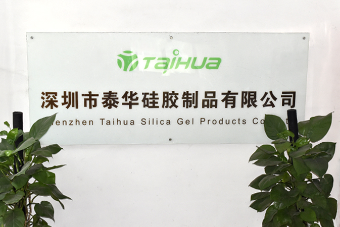 公司门口